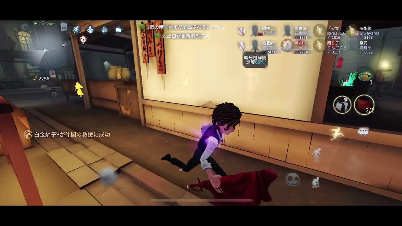 第五人格8人協力狩り🤝