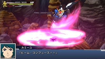 Super Robot Taisen DD ~Zeta Gundam SSR: Beam Confuse Continuous Assault~