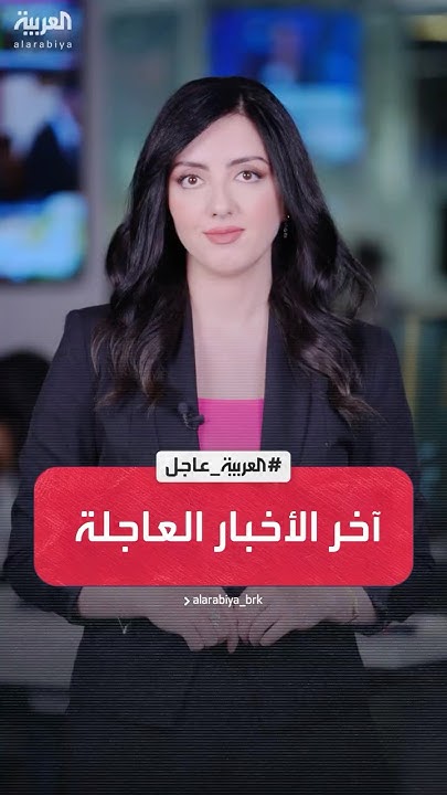   |       
 - نشر قبل 10 دقيقة