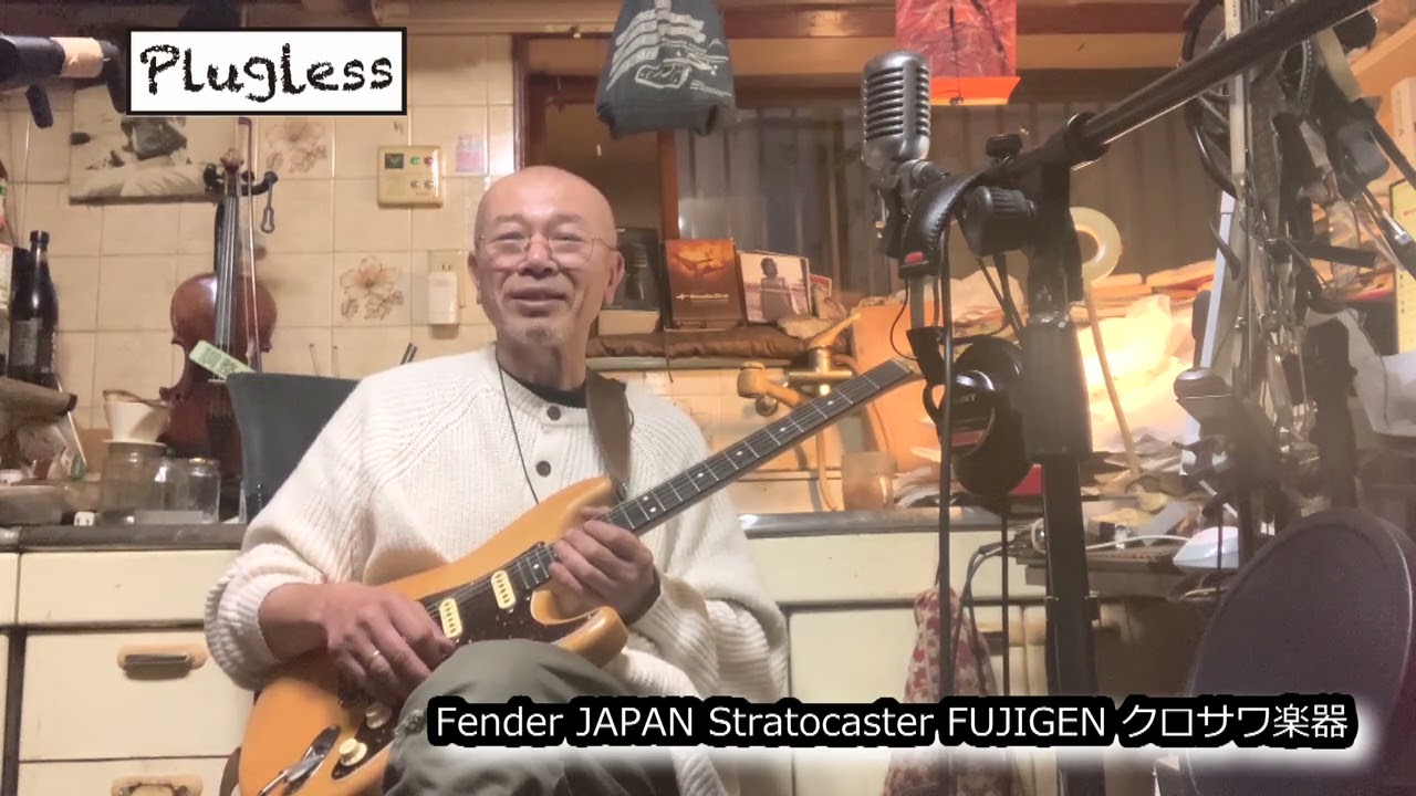 Atsushi Takeshita's Guitar Lesson for Guitar Enthusiasts: 