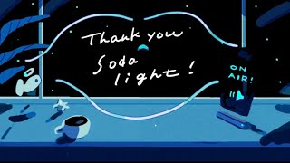 【実況】ただよう宇宙船からラジオを発信するノベルゲーム【Soda Light】 screenshot 2