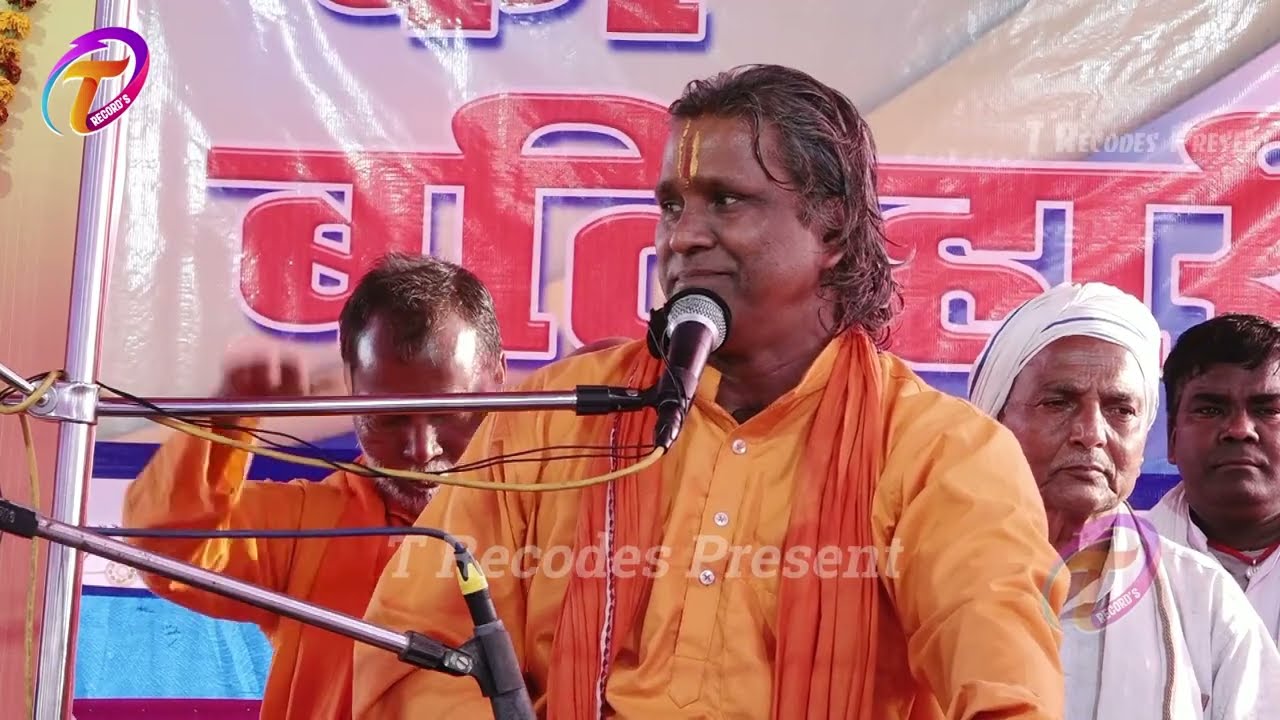 बोलो भईया रामे राम paltu das ka bhajan | paltu das bhajan | paltu das | paltu baba ka satsang bhajan