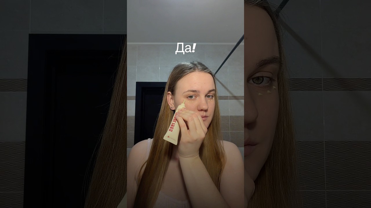 Крем с ретиналем  