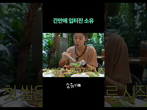 다이어트 잠깐 멈추겠습니다