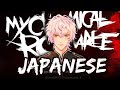 The Black Parade But It S An Anime Opening Feat CalebHyles Full Version