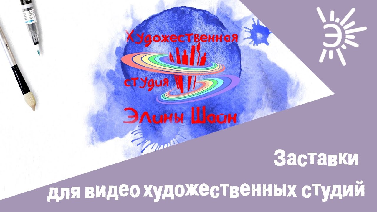 Генератор заставок для видео