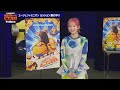 映画「怪盗グルーのミニオン超変身」LiSA出演決定サプライズ特別映像