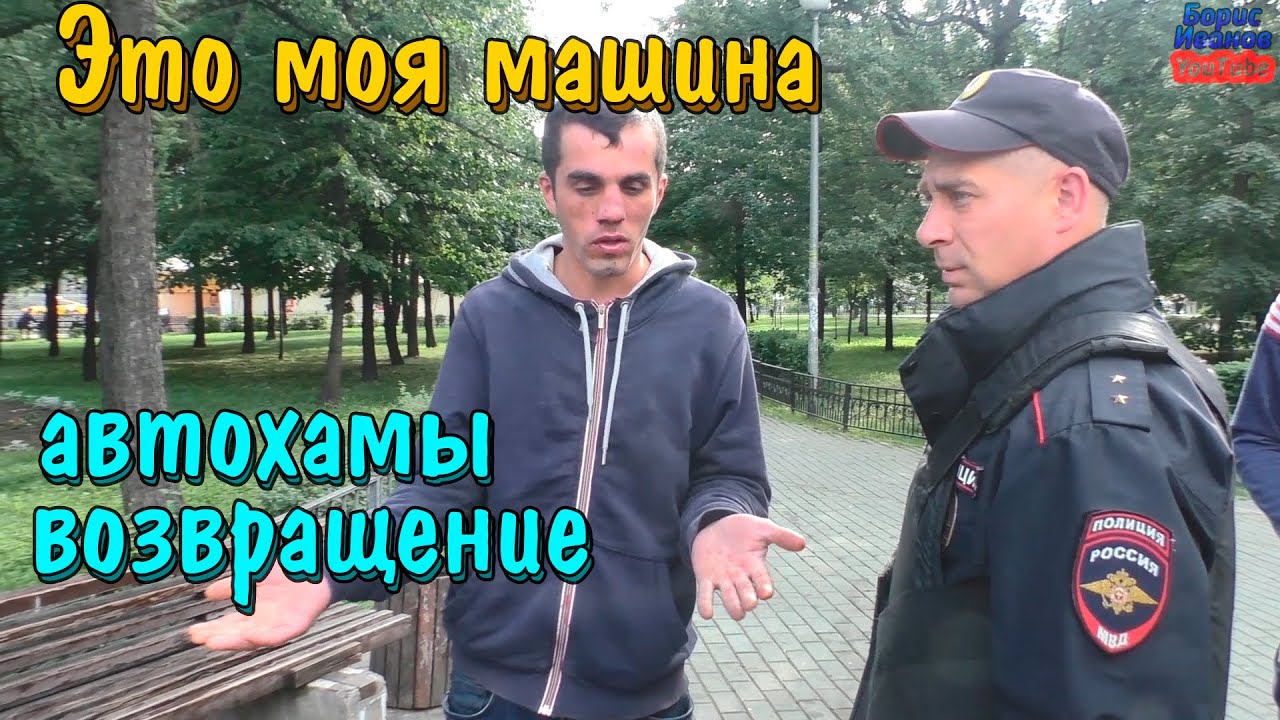 Сын просит машину
