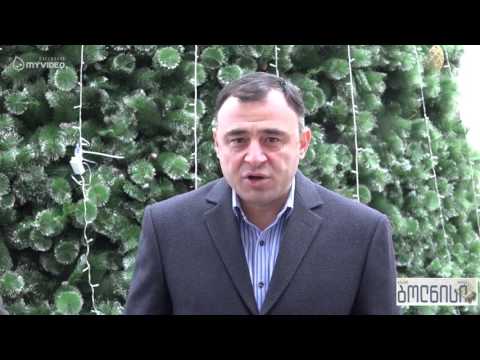 გოგი მეშველიანმა მოსახლეობას შობა-ახალი წელი მიულოცა!