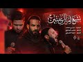 ملا حسين أهات يحيى البنداوي حمزه الشريفي تشيع هيئة شباب نور الحسين 