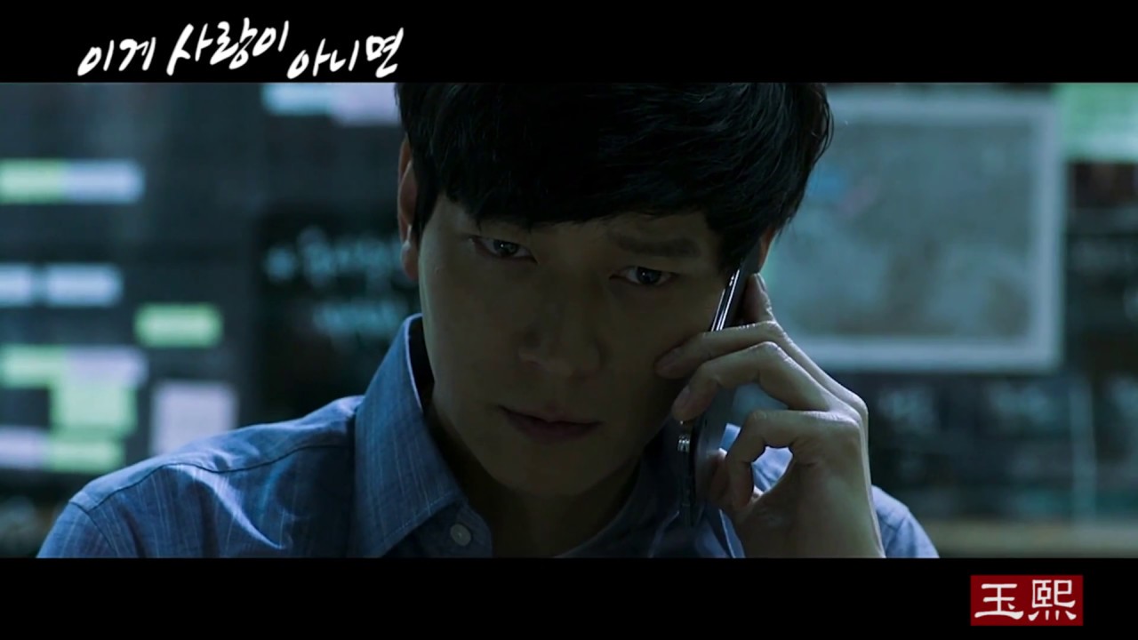 [재명장군]이게_사랑이아니면(Feat.에일리)_Music Video