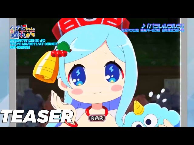 Hanabi-chan wa Okuregachi (Hanabi-chan Is Frequently Late)-Teaser
