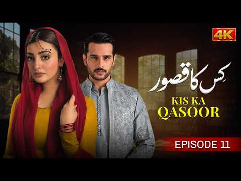 Kis Ka Qasoor Episode 11 | Usama Khan, Nawal Saeed, Junaid Akhter | Latest Pakistani Drama
