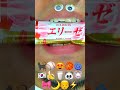 Funny Face ASMR 😋😋😋 #shorts