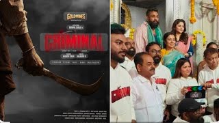 ಕರಮನಲ ಮವ ಮಹರತ.........