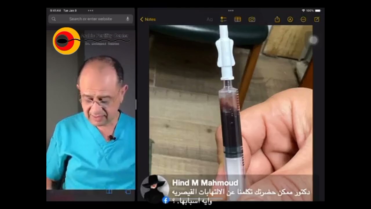 النيش الرحمي واسبابه وعلاجه ؟