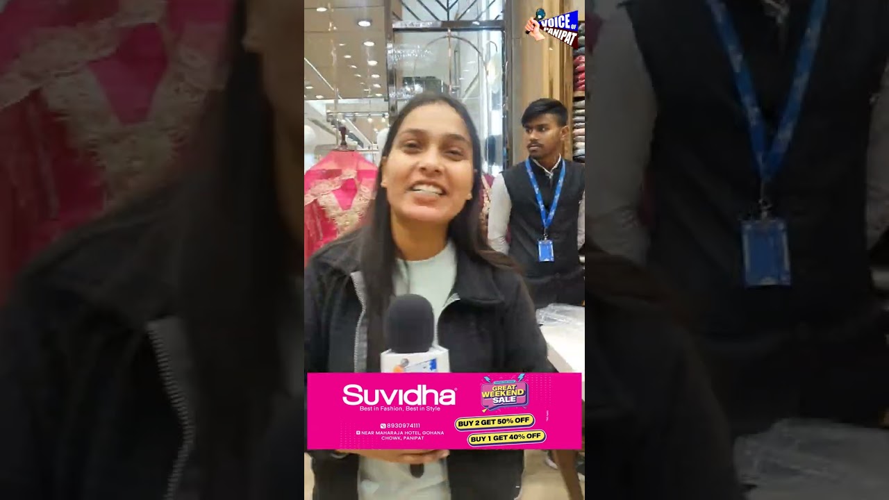 Suvidha ने लुटा दिया कपड़ो का खजाना, 4 दिन की बड़ी SALE, Bridal लहंगे आधे रेट मे, Upto 50% Off