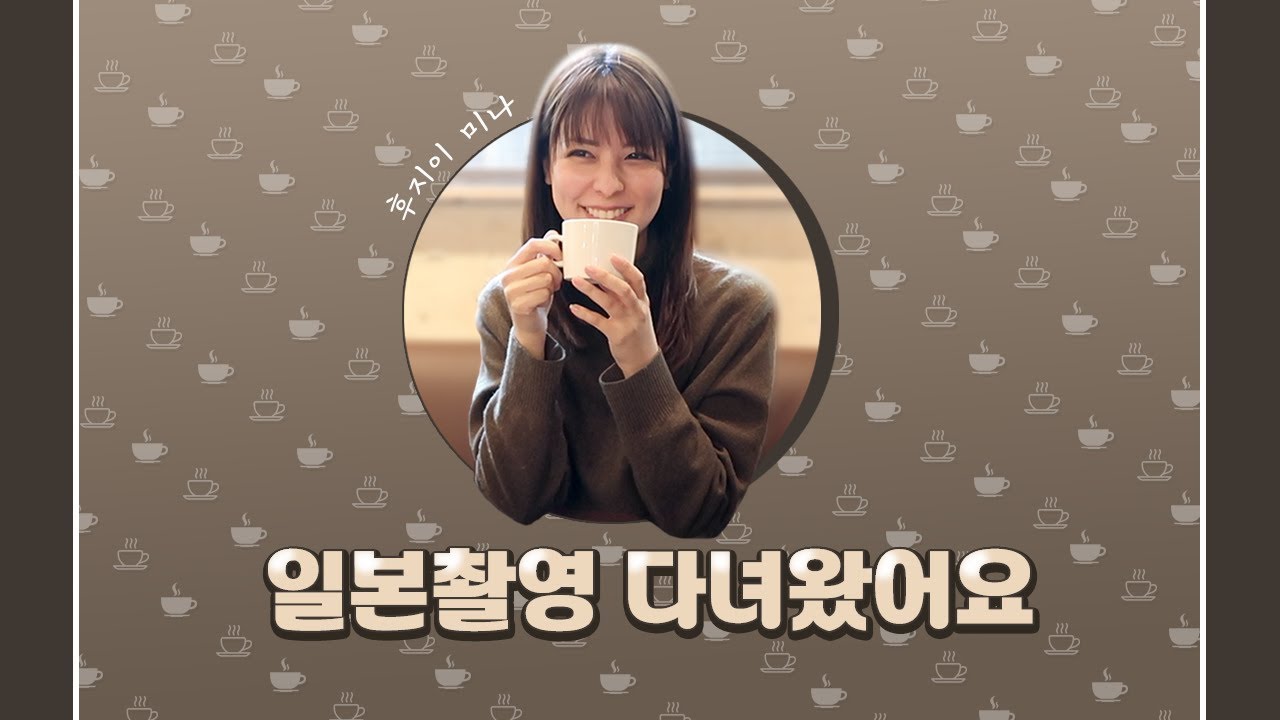 일상 / 일본 | 수플레 | 미용실 | 촬영 (ENG/JPN SUB)