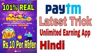 Go millionaire| Go!Millionaire apus!Unlimited Earning app| Earn paytm cash| Full Explain in hindi screenshot 4