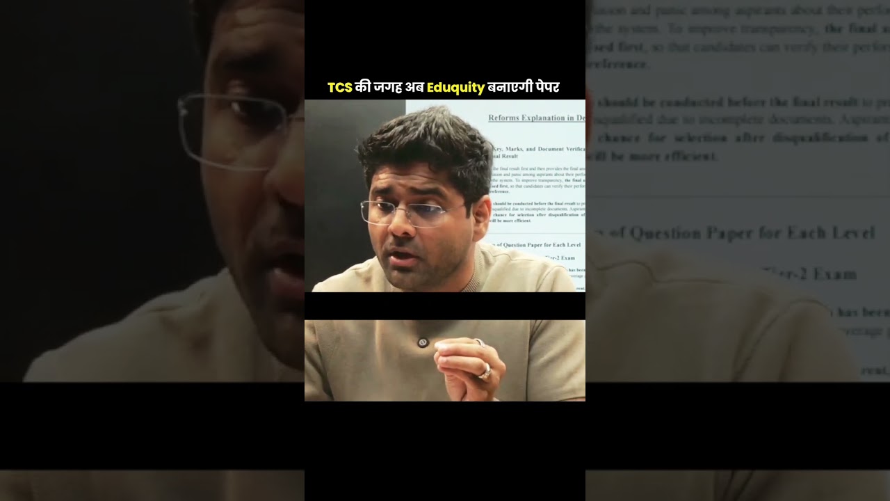 SSC KA NEW VENDOR ab TCS ni 