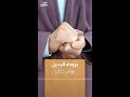 برودة اليدين مؤشر خطير إليك السبب