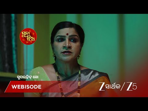 Suna Jhia | EP - 1373 | Webisode 1 | Sep 26 2026 | Zee Sarthak