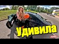 СВИДАНИЕ НА МОТОЦИКЛЕ !ДЕВУШКА МЕНЯ УДИВИЛА !