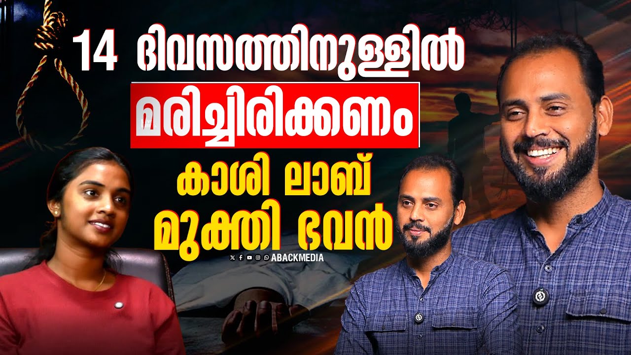ഡോംരാജയും നരേന്ദ്രമോദിയും തമ്മിലുള്ള ബന്ധം എന്ത് ? | പതിനാല് ദിവസത്തിനുള്ളിൽ മ_രിച്ചിരിക്കണം