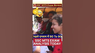 SSC MTS EXAM ANALYSIS TODAY 2023 | MTS ANALYSIS 2023 | SSC MTS | #sscmts | #sscmts2023