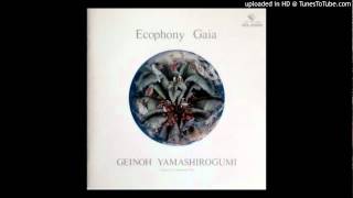 Geinoh Yamashirogumi - Disco