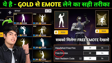 Free Fire Max All Emote In Gold || Gold Use करके Emote कैसे मिलेगा देखलो || free fire new event