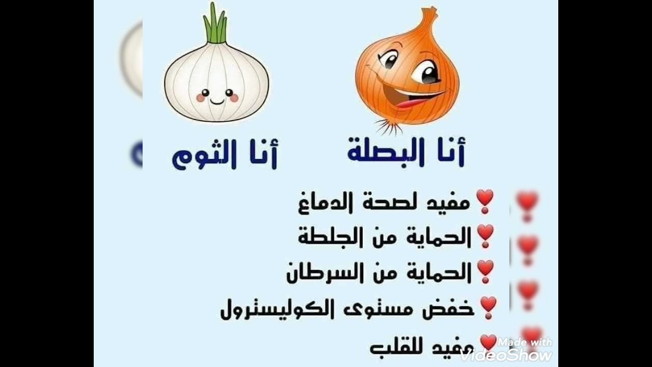 اطعمة ملونة وفواءدها