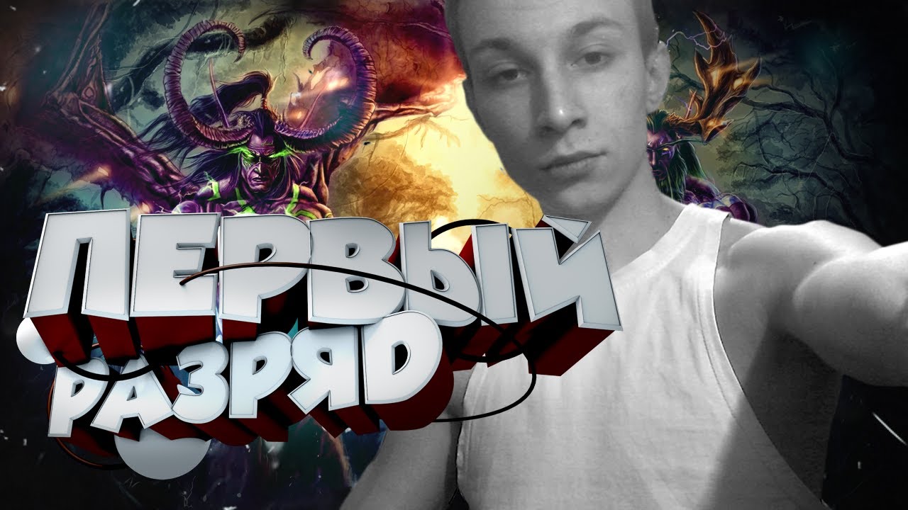 ⚫ Предметы Первого Разряда ►  Зачем, Когда И Для Кого ► Дота 7.23 7.23a 7.23b