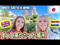 The Largest Castle in Japan?! *Himeji Castle – World Heritage Site* |「姫路城」
