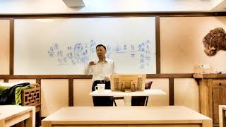 20190503 觀世音菩薩法門講座 第10次講座課程  part2