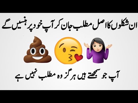Real Meanings Of Emojis Youtube