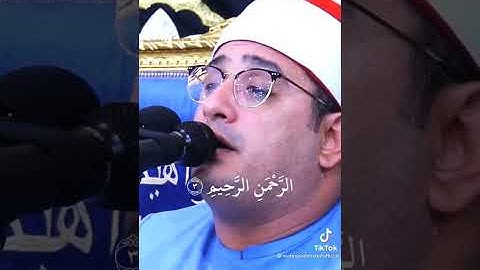 ترتيل آيات سورة الفاتحة بصوت الشيخ محمود الشحات أنور _تلاوة نادرررة