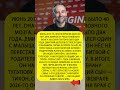 💥«Через 10 лет и 8 месяцев после смерти Жанны. Он наконец подал заявление на брак.»