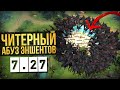 5 САМЫХ ЭПИЧНЫХ БАГОВ И АБУЗОВ В ПАТЧЕ 7.27 [DOTA 2]