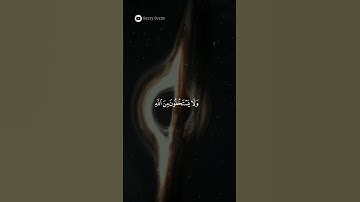 سورة النساء | الشيخ ياسر الدوسري #اكسبلور #سورة_النساء #ياسر_الدوسري #الحرم_المكي