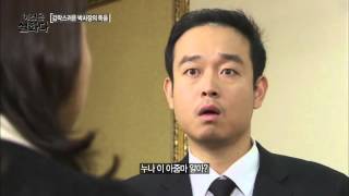 숨겨진 친딸의 비밀  [이것은 실화다] 59회 20151130