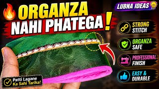 ✨Organza Pati Lagane Ka Sahi Tarika |Ab Na Chisegi,Na Niklegi آرگنزا پٹی لگانے کا صحیح .Lubna ideas