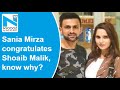 Sania Mirza congratulates her husband Shoaib Malik for this reason