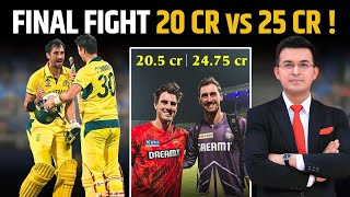 KKR vs SRH : IPL2024 Final में 20Cr. vs 25Cr. में कौन मारेगा बाजी? KKR और SRH में कौन होगा Champion?