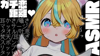 〖 #ASMR 〗膝枕癒しまくりASMR♡#short…