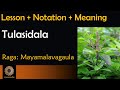 Lesson tulasidala  mayamalavagaula