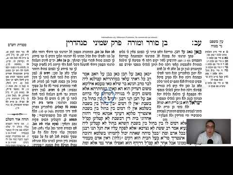 Sanhedrin 72b - Youtube