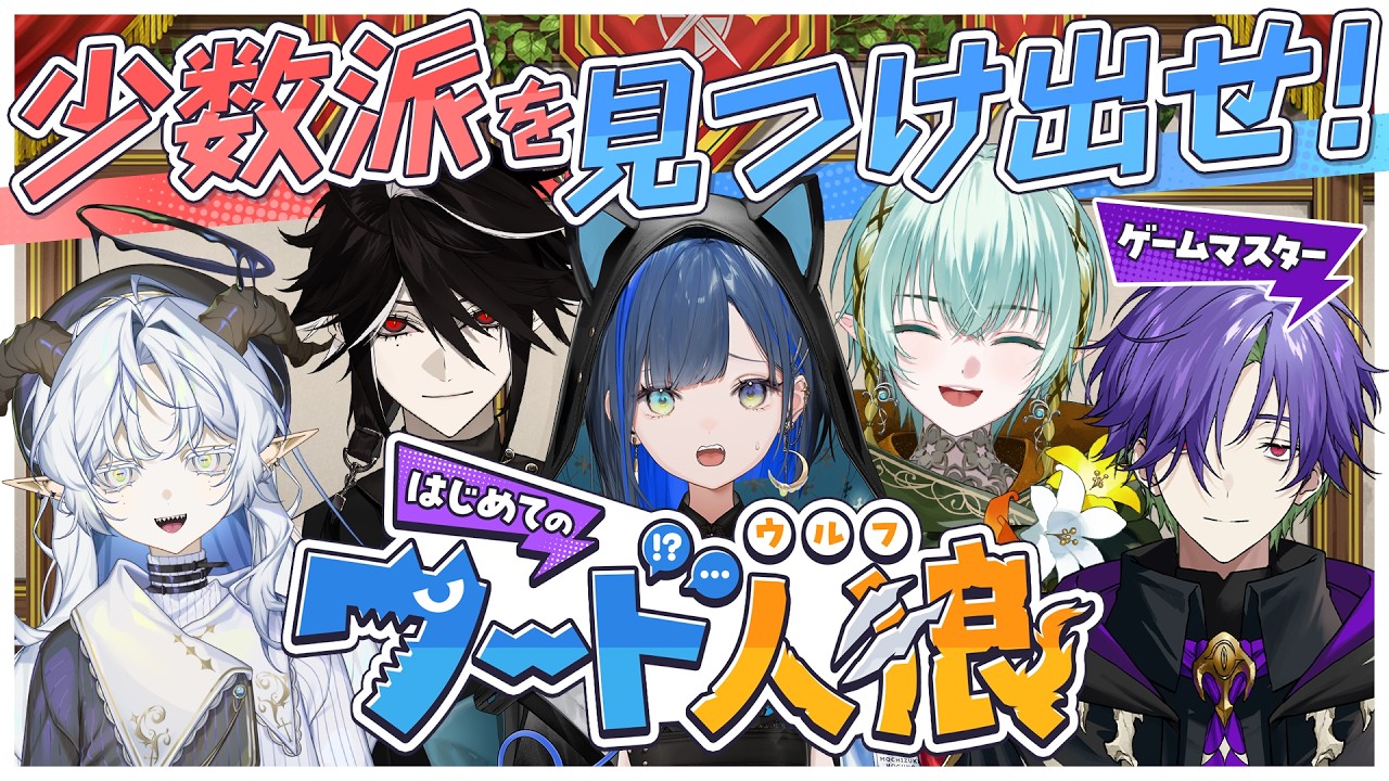 ゆにれいど !【公式】 | VTuberチャンネル登録者数