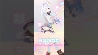 【MMD】Re dreaming angel 【天音かなた】 #PPカット #ZZZ #妄想エンジェル #ゼンゼロ