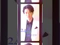 246💌真田ナオキ #shorts #真田ナオキ #246